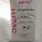 建筑用羟丙基甲基纤维素HPMC10万20万粘度