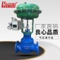 供应027上海品牌PJZJP气动调节阀气动调节球阀-帕基诺自控阀门
