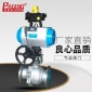 PSRQ641F气动球阀-气动调节球阀-气动O型球阀适用于化工-污水-冶金-矿山等不同工况领域